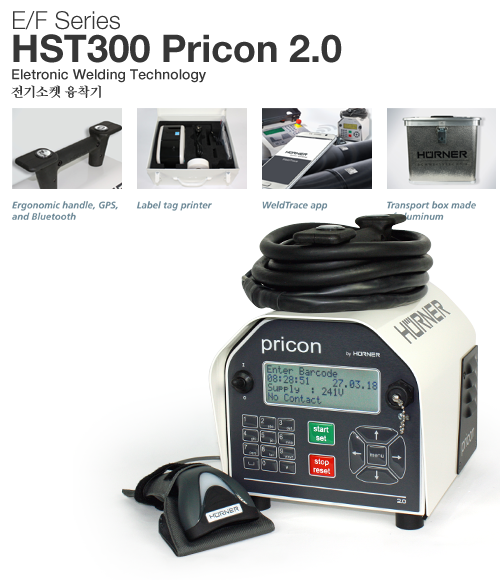 ef_series_hst300_2.0